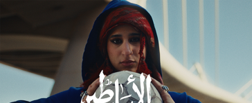 Darb Al Asateer
