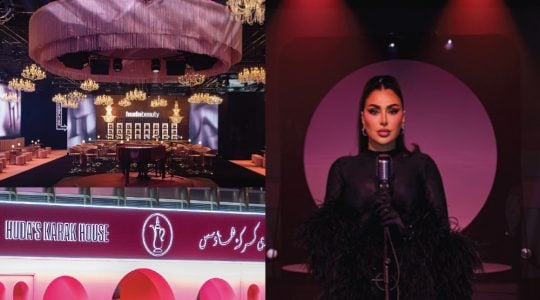 Huda Beauty BUREAU BEATRICE