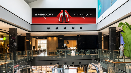 Hypermedia retail media