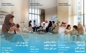 Aramco