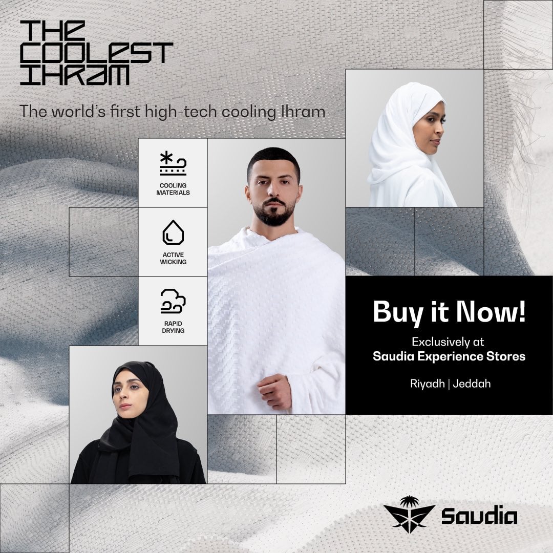 The Coolest Ihram Cannes Lions 2026 contenders