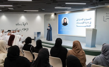 UAE media