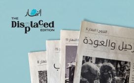 The Displaced Edition