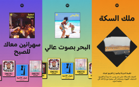 Spotify has launched Your Summer Persona in Egypt, a personalised in-app experience that matches listeners to a summer identity
