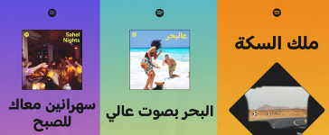 Spotify has launched Your Summer Persona in Egypt, a personalised in-app experience that matches listeners to a summer identity