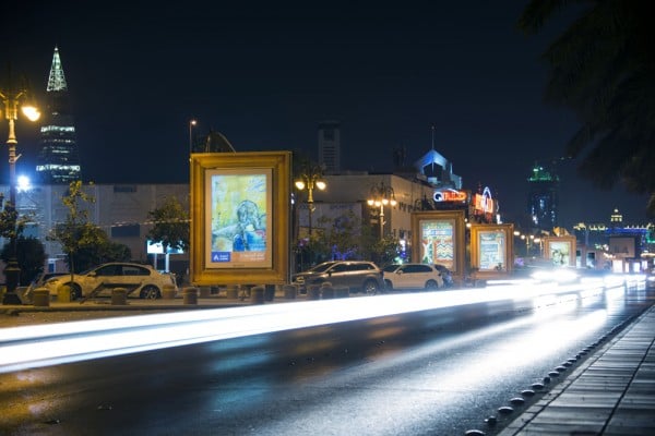 Al Arabiya Art Gallery