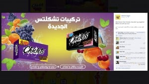 Chiclets Illogical Flavours Screen Shot